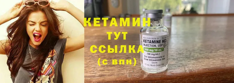 КЕТАМИН ketamine  где продают   Сорск 